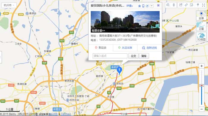 杭州爱贝所在地理位置图