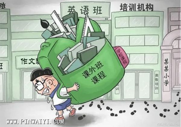 聘外易外教招聘2.jpg