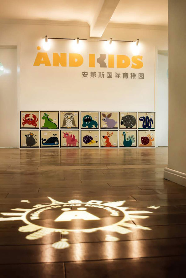 北京ANDKIDS国际育稚园校园环境