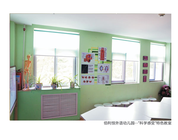郑州市郑东新区伯利恒外语幼儿园相关图片